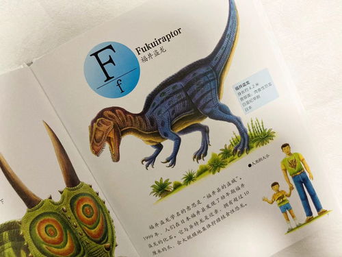美术恐龙绘画书籍推荐(美术恐龙画画)