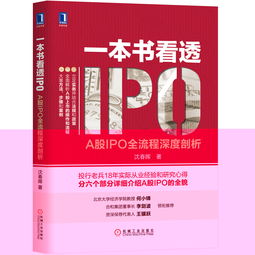贵州旅游股票书籍推荐(贵州旅游的上市公司)