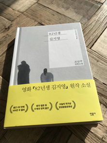 韩国书籍推荐明星(韩国人气畅销书)