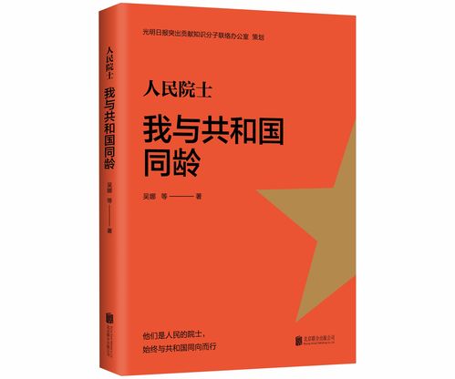 了解北京书籍推荐理由(介绍北京景点的书籍)