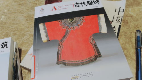 中国服饰绘画书籍推荐(中国服饰画史)
