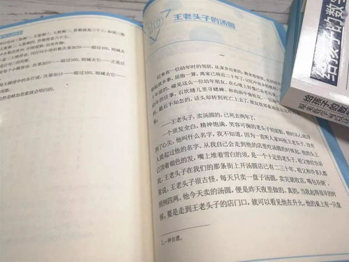 趣味数学书籍推荐初中(初中数学趣味读物)