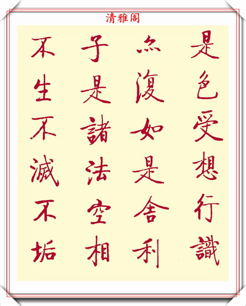 藏语书法书籍推荐(藏语书法作品)