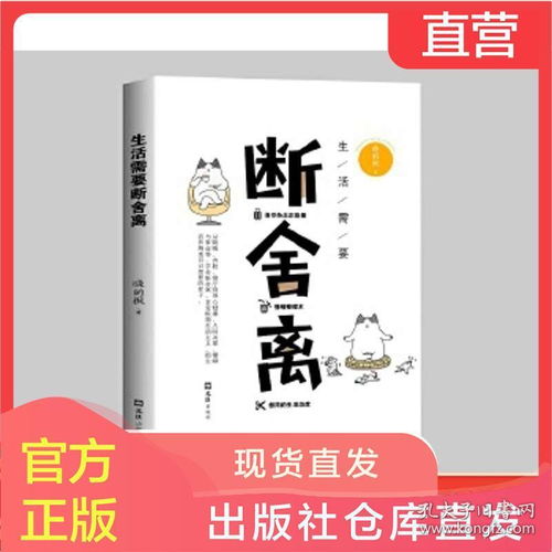 励志哲理书籍推荐中国(值得推荐的哲理书)