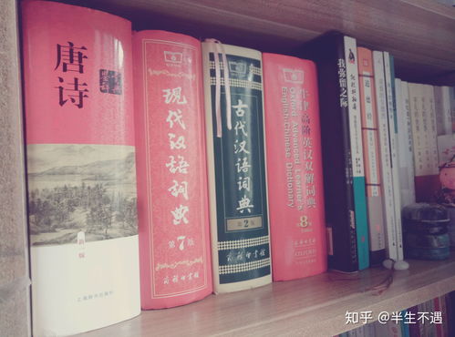 汉语造词的书籍推荐(汉语造字法有哪些)