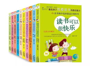 幼儿中国知识书籍推荐(中国幼儿阅读书目2019年版)