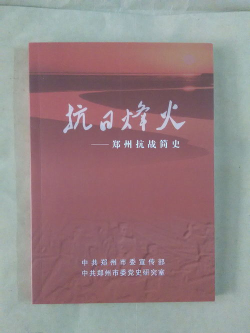 郑州民警推荐书籍(民警读书)