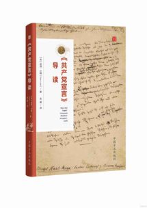 北京高考政治书籍推荐(北京高考政治是必考吗?)