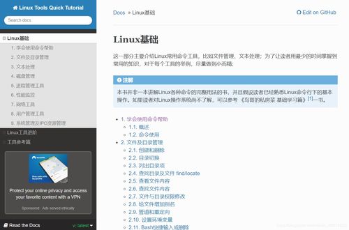 linux介绍书籍推荐(linux好书推荐)