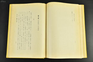 中国古老书籍推荐(中国最古老的书籍排名)