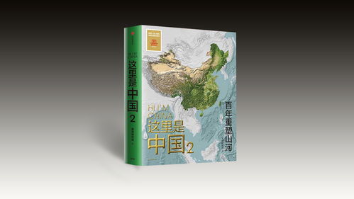 中国酒的书籍推荐(介绍各种酒的书籍)