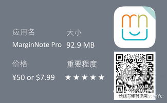 ios书籍推荐知乎(iphone的书籍app)