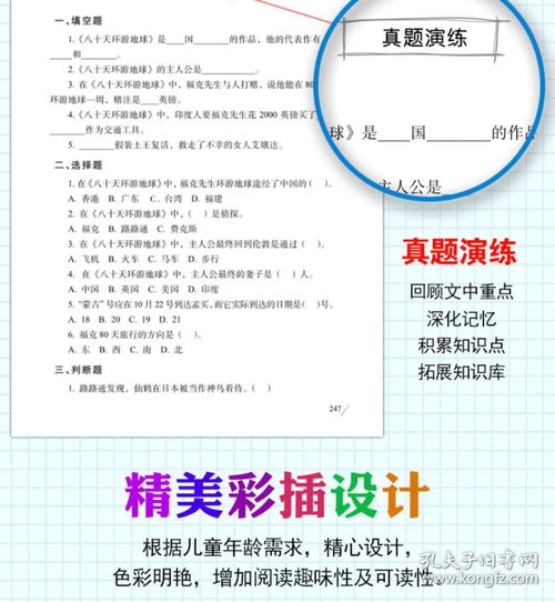 上海教师书籍推荐网址(上海教师网站)