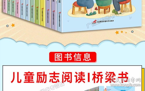 中国儿童注音书籍推荐(中国儿童注音书籍推荐一下)