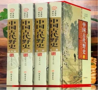 阅读中国的书籍推荐(看中国书籍)