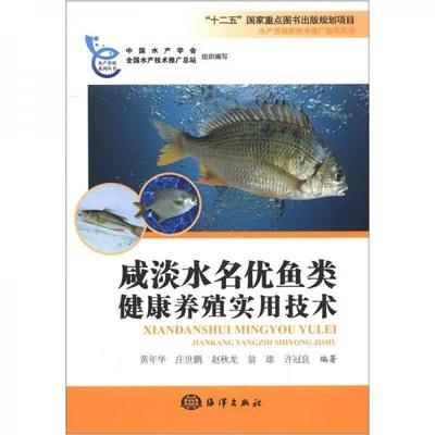 海洋鱼类奇闻书籍推荐(海洋鱼类故事)