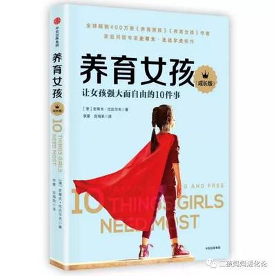 中国女性成长书籍推荐(女性成长书籍推荐四大名著)