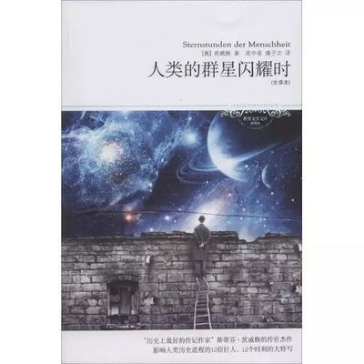 修炼大陆书籍推荐(修练大陆)