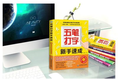 学习电脑办公书籍推荐(轻松学电脑办公软件书籍)