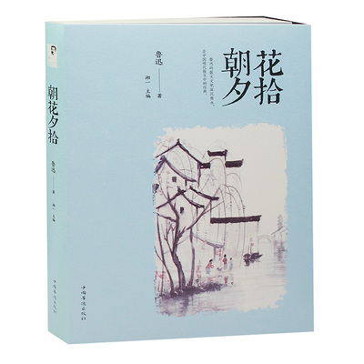 散文推荐中国诗词书籍(中国最好的十大散文诗)