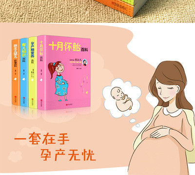 孕期育儿知识书籍推荐(孕期育儿书籍排行榜)