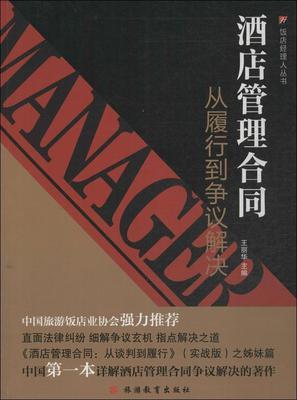 书籍推荐中国旅游(中国旅游攻略书籍推荐)