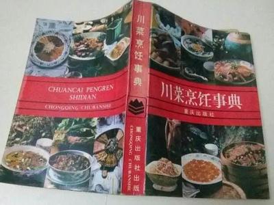 中国好餐饮书籍推荐(餐饮书籍排行榜前十名)