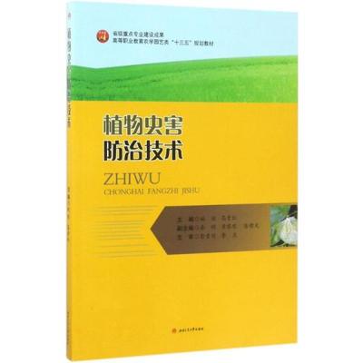 农学专业书籍推荐(农学专业书籍推荐知乎)