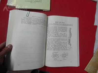 中医类推荐的书籍(值得推荐的中医学书籍)