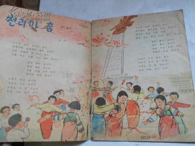 朝鲜学生推荐书籍(朝鲜学生课文)