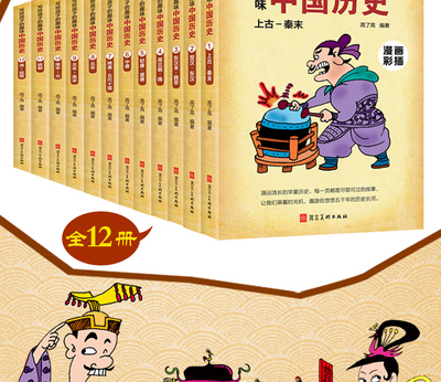 推荐中国漫画书籍(中国漫画书籍排行榜前十名)