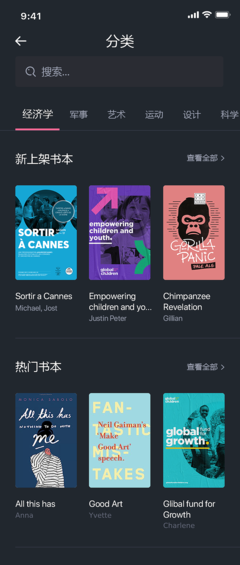 ui书籍推荐app学习(ui设计书籍排行前十)