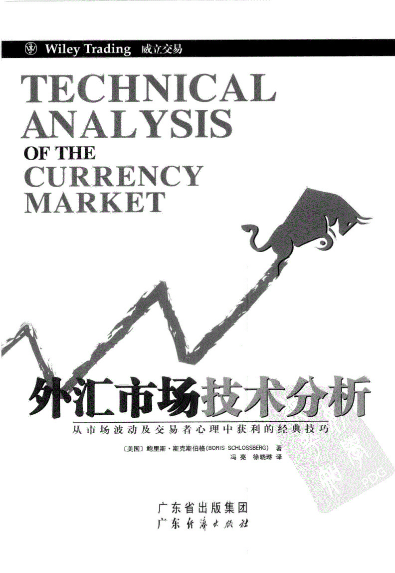 分析市场的书籍推荐(分析市场的书籍推荐理由)