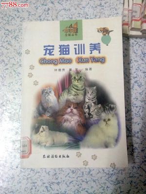 小猫繁育书籍推荐理由(小猫繁育书籍推荐理由50字)