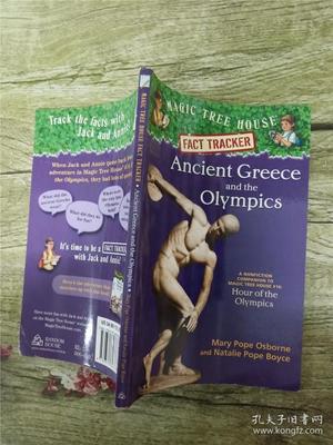 希腊超市推荐书籍(希腊购物必买品牌)