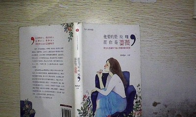 书籍推荐治愈漫画女生(治愈系漫画书籍)