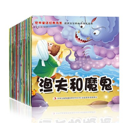 幼儿书籍日本读物推荐(日本幼儿园书籍)