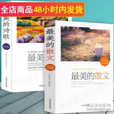 中国哲理诗歌书籍推荐(中国现代哲理诗)