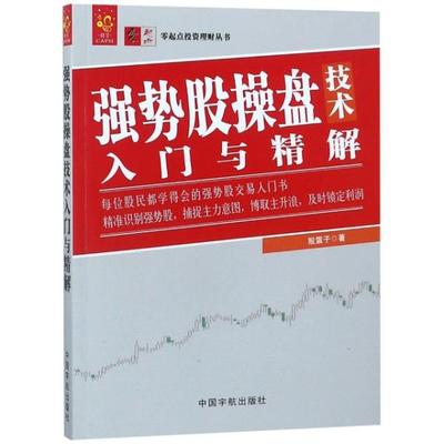 投资理财实践书籍推荐(投资理财实验)