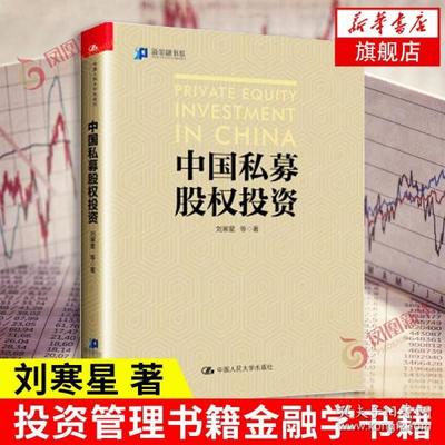 张磊推荐投资书籍(张磊的投资笔记)