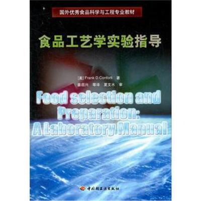 国外食物推荐书籍(国外的食物)