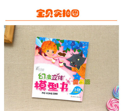北京图书推荐儿童书籍(北京推荐的图书馆)