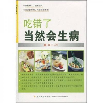 烹饪实用知识书籍推荐(烹饪相关书籍)