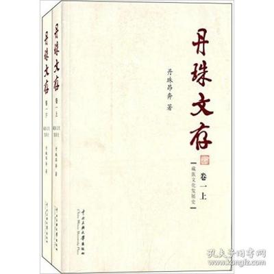 藏族书籍推荐儿童版(藏族儿童小说)