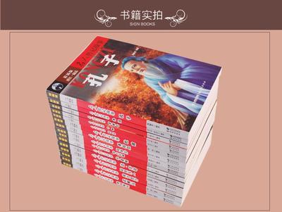中国经典名人书籍推荐(中国名人名著的书籍推荐)