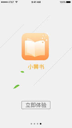 搜索书籍app推荐学习(搜索书的软件有什么)