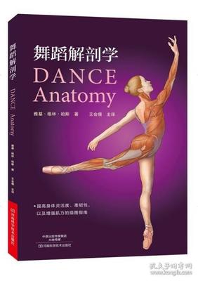 拉美舞蹈推荐书籍(拉美的舞蹈,较为著名的有古巴)