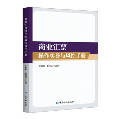 金融书籍推荐100本(推荐的金融书籍排行榜)