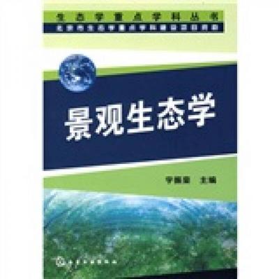 生物环境科学书籍推荐(生物环境科学书籍推荐)