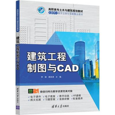 电子cad教程书籍推荐(电子cad教程视频)